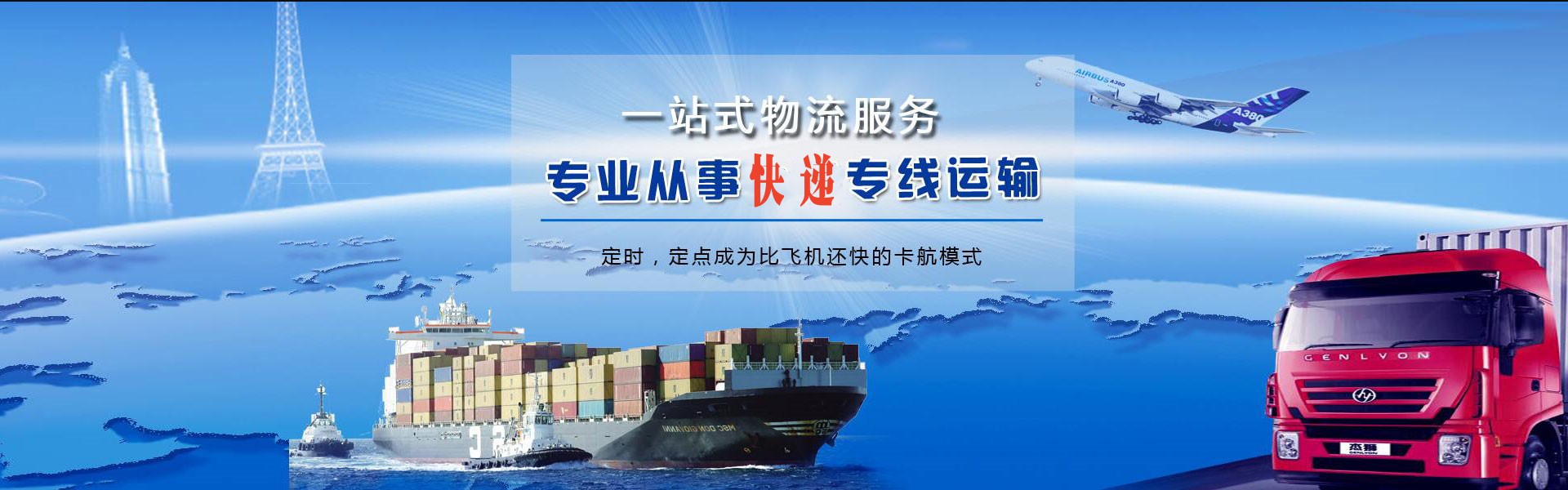 安顺到加拿大物流公司-安顺至加拿大物流专线-安顺空运到加拿大-优时通物流有限公司